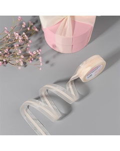 Лента декоративная, капроновая, 25 мм, 9±0.5 м, цвет слоновая кость №008 Арт узор