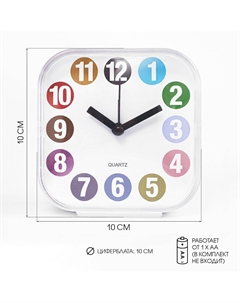 Будильник Nobrand