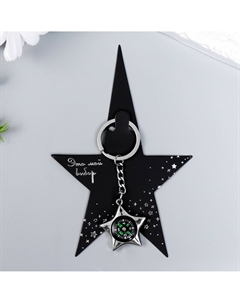 Металлический брелок для ключей на кольце Nobrand