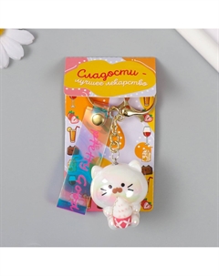 Брелок пластик, резина с карабином, ремешком Nobrand