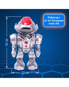 Робот радиоуправляемый Nobrand