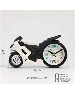 Часы - будильник настольные Nobrand