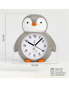 Будильник детский Nobrand