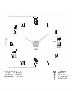 Часы настенные интерьерные большие, 3d Nobrand