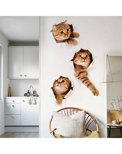 Наклейка интерьерная 3d Take it easy