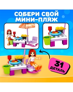 Конструктор город мечты Unicon