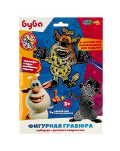 Гравюра БУБА, FIGURESCRATCH2-BU1 Multi art