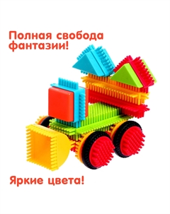 Конструктор игольчатый bristles Nobrand