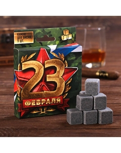 Камни для виски Сима-ленд