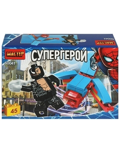 Конструктор супергерои 60041-ZH Мастер
