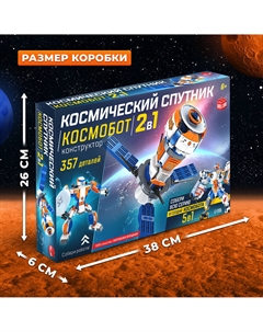 Конструктор Unicon