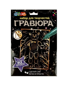 Гравюра SCRATCH-18X24FR Multi art