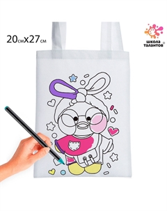 Сумка-шоппер, раскраска Школа талантов