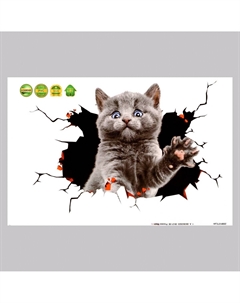 Интерьерная наклейка 3д Take it easy