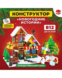 Конструктор Unicon