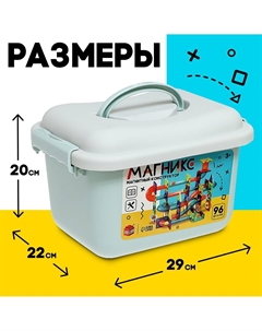 Магнитный конструктор Unicon