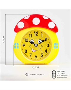 Часы - будильник настольные Nobrand