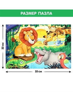 Макси - пазлы Puzzle time