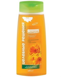 Целебные Решения Шампунь КАЛЕНДУЛА И ЧЕРЕДА для оздоровления волос 480мл Белита