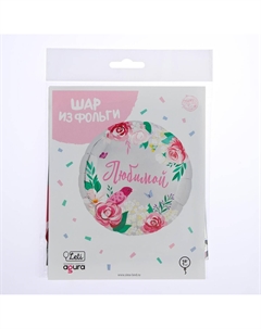 Воздушный шар фольгированный 18 Leti