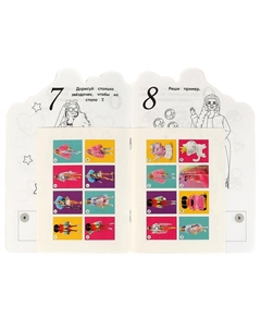 Раскраска Барби, 978-5-506-06073-4 Умка