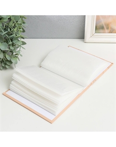 Фотоальбом на 96 фото 10×15 см Keep memories