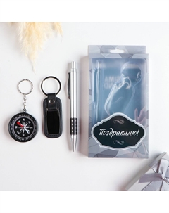 Набор подарочный 3 в 1, ручка, компас, брелок Take it easy