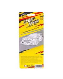 Часы детские музыкальные Zabiaka