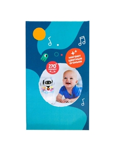 Развивающая игрушка Zabiaka