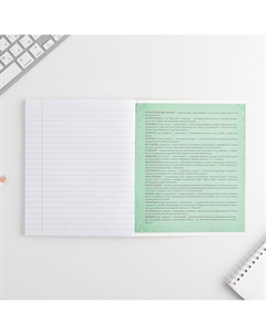 Тетрадь в линейку, предметная, 48 л.,на скрепке, а5 Artfox study