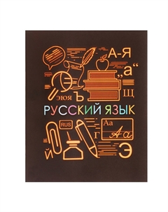 Тетрадь предметная 48 листов в клетку Calligrata