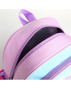 Рюкзак детский для девочки на молнии Выбражулька