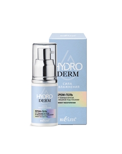 Крем-гель HydroDERM. Сила Увлажнени от Белита