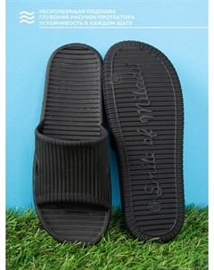 Пантолеты пляжные ЭВА жен Smile of milady