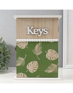 Ключница настенная Nobrand