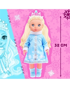 Кукла Happy valley