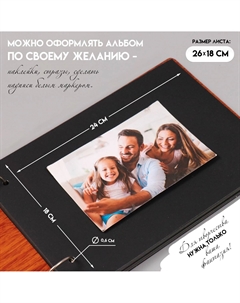 Фотоальбом на кольцах 30 листов Keep memories