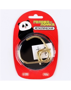 Головоломка металлическая Puzzle