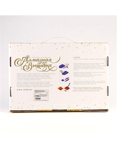 Алмазная мозаика с частичным заполнением на холсте Школа талантов