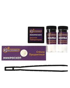 Набор для опытов, экспериментов A384516B-R Iq эксперимент