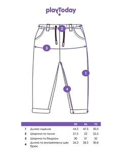 Брюки Playtoday