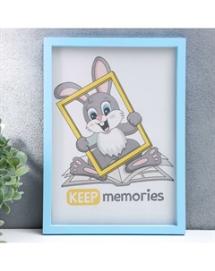 Фоторамка для фото 21×30 см, trinity, голубой, (пластиковый экран) Keep memories