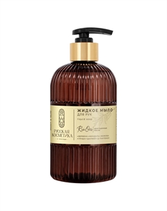 РК Жидкое мыло для рук с экстрактом вербены, 500 мл Русская косметика