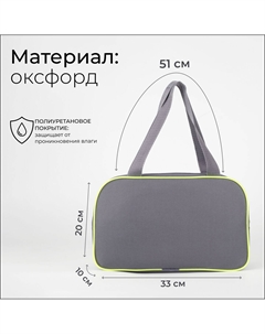 Сумка для обуви на молнии, наружный карман, цвет серый/зеленый Textura