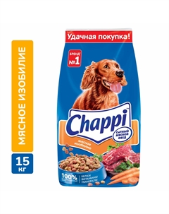 Сухие корма Chappi