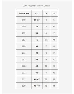 Сапоги зимние Classic Winter, Черный Polyver