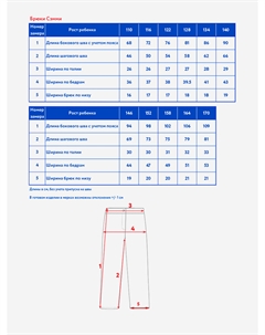Брюки детские, Серый Oldos