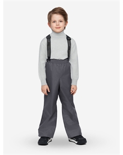 Брюки детские Oldos, Серый