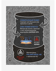 Бафф Palartec Pro8.4PBL, Синий Aucrux