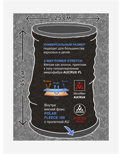 Бафф Reversible Pro7.3RBL, Синий Aucrux